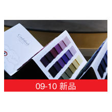 浙江新澳纺织股份公司-毛纱 