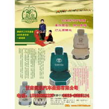 甘肃涌泉汽车坐垫有限公司-纯羊绒手工汽车坐垫 
