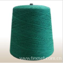 张家港市新金玛纺织有限公司-仿羊绒纱线系列
