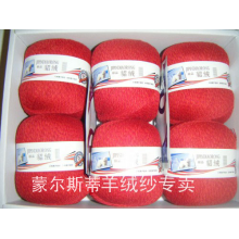 恒盛羊绒制品厂-纱线 