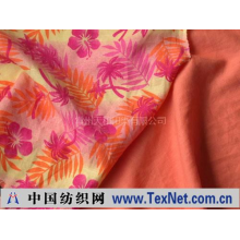 常州天和印染有限公司 -天丝
