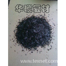 华碳复合材料有限公司-短切碳纤维丝 