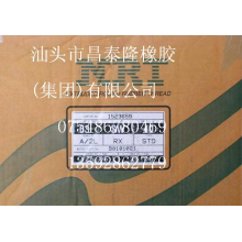 汕头市昌泰隆橡胶(集团)有限公司-供应老泰国NRT乳胶丝 