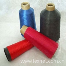 DONGHUA CHENMIEAL FIBER WEAVING CO.,LTD.QUANZHOU（-pp yarn 