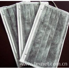 上海永恒劳保用品有限公司-无纺布口罩；活性炭防护口罩 