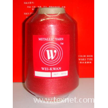 东莞伟光金银丝-WH型金银丝