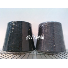 绍兴信日制线有限公司-混纺纱