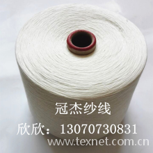 潍坊冠杰纺织有限公司-40精梳涤棉纱