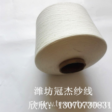 潍坊冠杰纺织有限公司-T50/C50 环锭纺10支涤棉纱