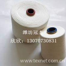 潍坊冠杰纺织有限公司-9支气流纺涤棉纱 T65/C35