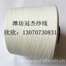潍坊冠杰纺织有限公司-10支气流纺涤棉纱 T65/C35