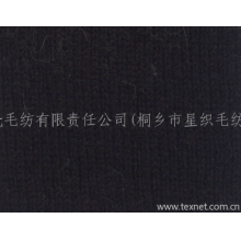 桐乡市星光毛纺有限责任公司(桐乡市星织毛纺有限公司)-毛腈纱