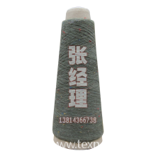 全球纺织网供应商-张俊珍-点子纱 