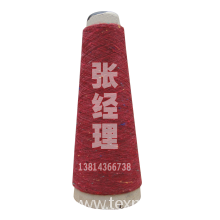 全球纺织网供应商-张俊珍-点子纱 