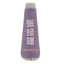 全球纺织网供应商-张俊珍-40支 点子纱 65涤35棉 一色彩点 彩点纱 