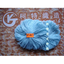 汕头市柯特织造有限公司-花式纱线-曲珠纱-一经一纬 