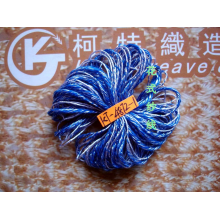 汕头市柯特织造有限公司-花式纱-香肠纱 