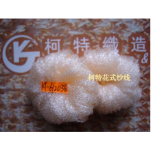 汕头市柯特织造有限公司-空心纱/Lily yarn 