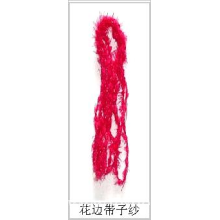 常熟市雅利达针织有限公司-花边带子纱 