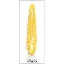 常熟市雅利达针织有限公司-项链纱 