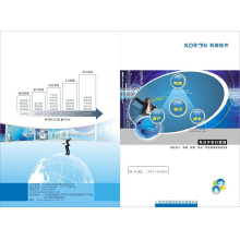 广州市科荣纺织软件有限公司-牛仔布委外加工库存纱量远程联网管理软件