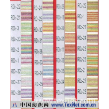 义乌市启泰百货贸易有限公司 -进口金银丝人造丝段染线