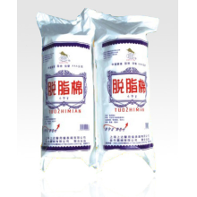 安徽金牛药械股份有限公司-医用脱脂棉 