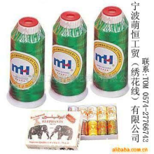 宁波萌恒工贸有限公司-绣花线 