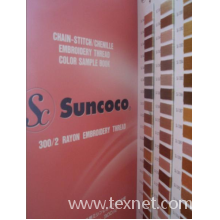 上海誉思商贸有限公司-人造丝绣花线Suncoco