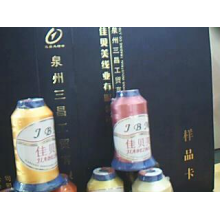 泉州三昌有限公司-75D绣花线 