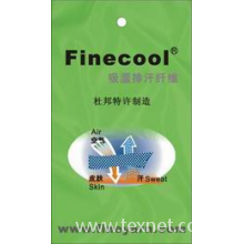 苏州方圆化纤有限公司-吸湿排汗长丝Finecool