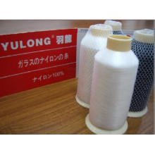 上海誉思商贸有限公司-透明线 钓鱼线 鱼丝线