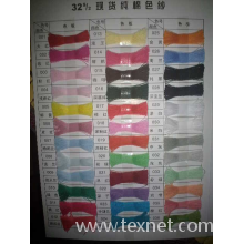 德耀纺织有限公司-32s/2现货纯棉纱 