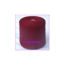 火狐纱线制品有限公司-供应貂绒纱线 