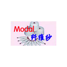 天纶集团-莫代尔系列纱线 