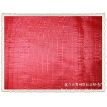 嘉兴市秀洲区林丰织造厂-本厂供应:420D格子牛津布PU涂层.