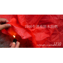 嘉兴市秀洲区林丰织造厂-本厂供应:210D牛津布PU防水阻燃