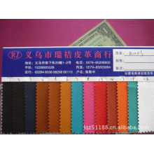 义乌市瑞桔皮革商行-大小荔枝纹PVC革