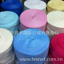 绍兴县中国轻纺城利益布行-加厚圆筒亚光冰绸 婚庆舞台背景纱幔布料 冰丝布