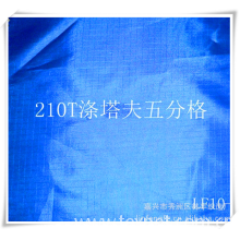 嘉兴市秀洲区林丰织造厂-本厂供应:210T涤塔夫五分格。