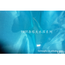 嘉兴市秀洲区林丰织造厂-本厂供应:190T涤塔夫PA涂层水压系列