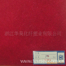 浙江华昊化纤塑业有限公司-大量供应纺粘pp无纺布9g-200g