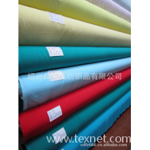 绍兴县晓栋纺织品有限公司-供应100%Rayon 人造90*88 人造棉染色