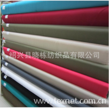绍兴县晓栋纺织品有限公司-供应人棉素色布/粘胶细平布/90*88染色布