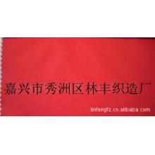 嘉兴市秀洲区林丰织造厂-本厂供应:春秋丁面料