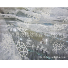 绍兴县晓栋纺织品有限公司-供应尼龙水溶绣花女装面料