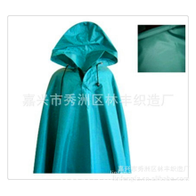 嘉兴市秀洲区林丰织造厂-本厂供应:190T涤塔夫PVC面料.