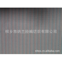 桐乡市纳兰经编纺织有限公司-经编桑蚕丝类面料
