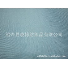 绍兴县晓栋纺织品有限公司-人棉双面斜纹60*60 133*72染色面料