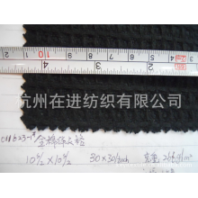 杭州在进纺织有限公司-供应全棉华夫格
